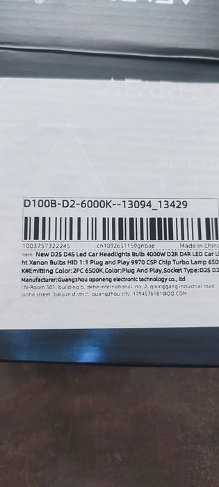 Авто лед лампи D2S