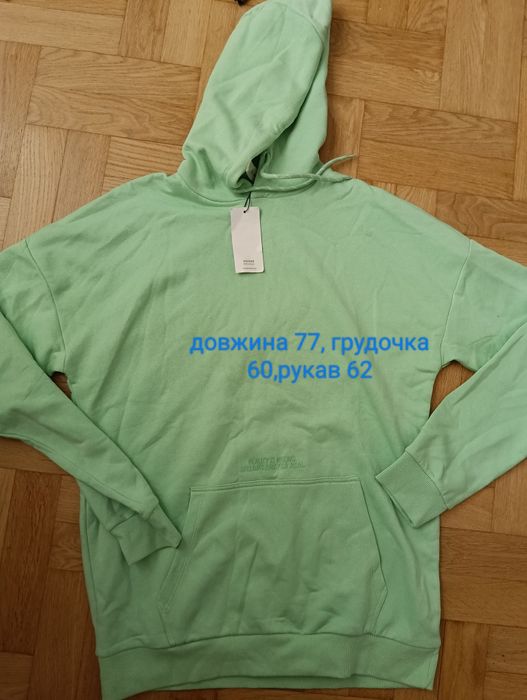 Худі на байці  house оверсайз