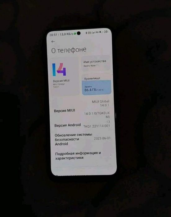 Xiaomi Regmi нот 11 6/128 ГБ