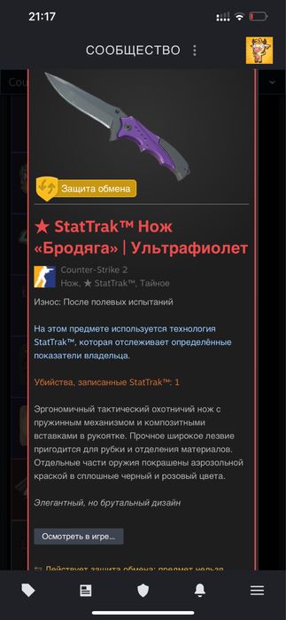 Продам скины кс 2