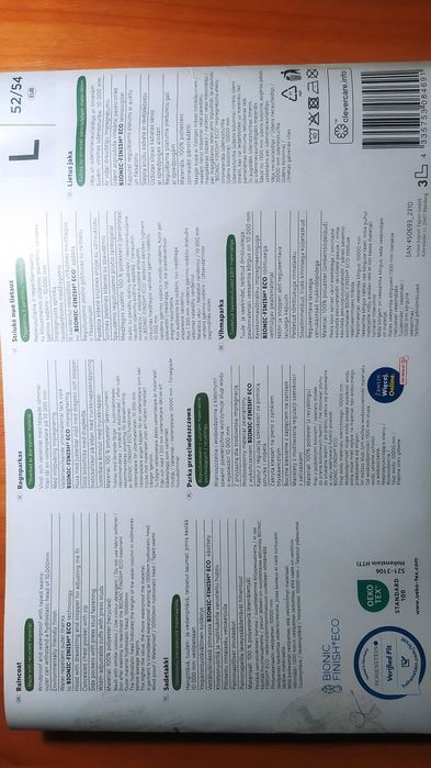 Куртка від дощу, вітру