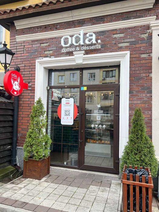 Готовий бізнес! Кавʼярня  — запускайся за 1 день