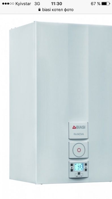 Сервис,сервіс,ремонт котла,котлов,котлів.