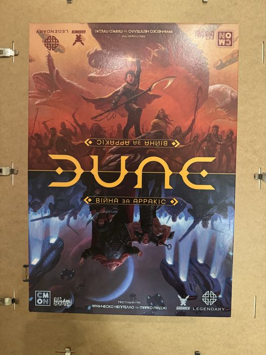 Настільна гра Дюна. Війна за Арракіс (Dune: War for Arrakis