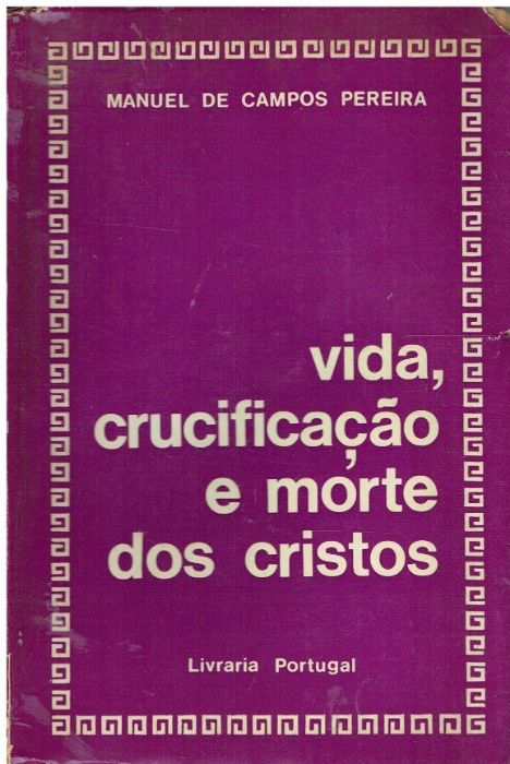 1680 Livros de Manuel de Campos Pereira 2 / Autografados