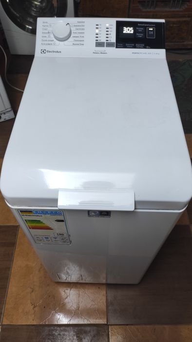 Пральна машина. Стіральна машина.