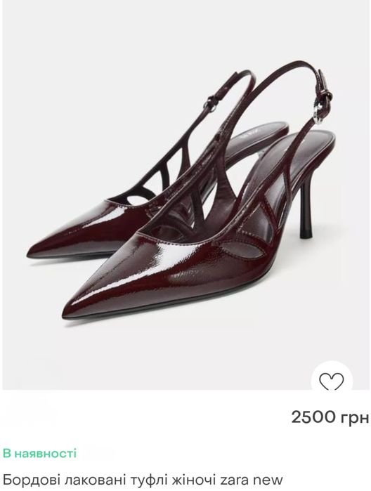 Туфлі/слiнгбекi Zara, із лакованим ефектом.