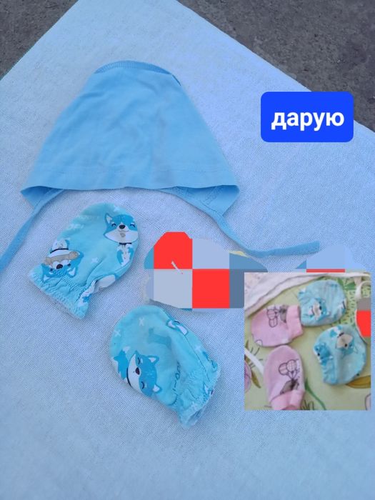 Зимовий комбінезон-конверт на 0-6міс