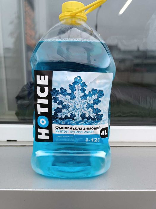 Омивач зимовий для скла автомобіля -22 і -12. Фасовка 4 л .Три колори