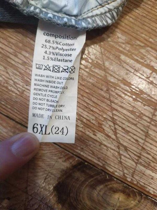 Джинсы унисекс   6XL