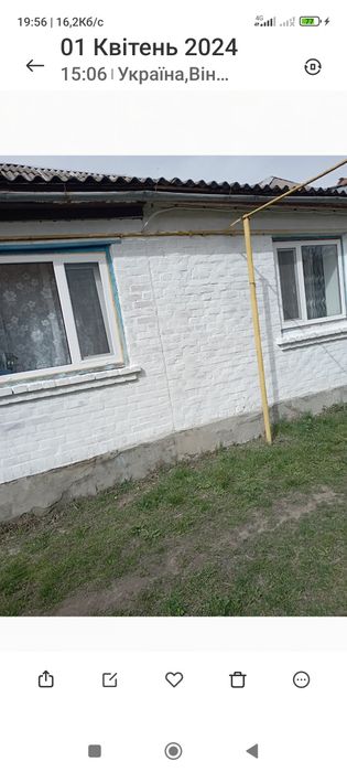 Поміняю двох кімнатну квартиру на однокімнатну або частину будинку