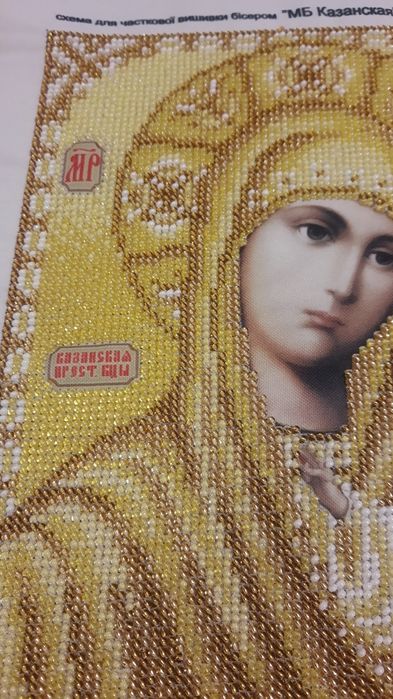 Парні, вінчальні ікони