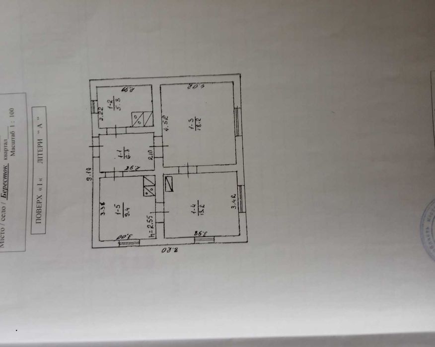Продам будинок с.Бересток, Чортківський р-н Тернопільська обл