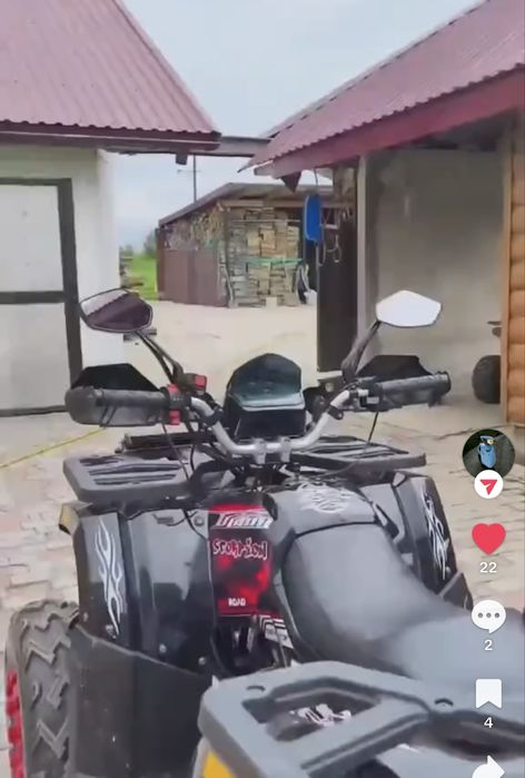 Квадроцикл 200 кубів