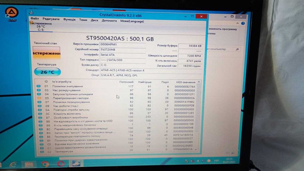 Ноутбук для студента або школяра Toshiba Satellite L300-15V