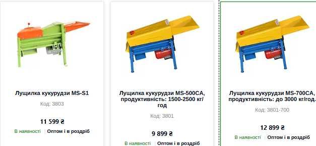 Сеялка ручная точного высева, кукурузолущилка, лущилка