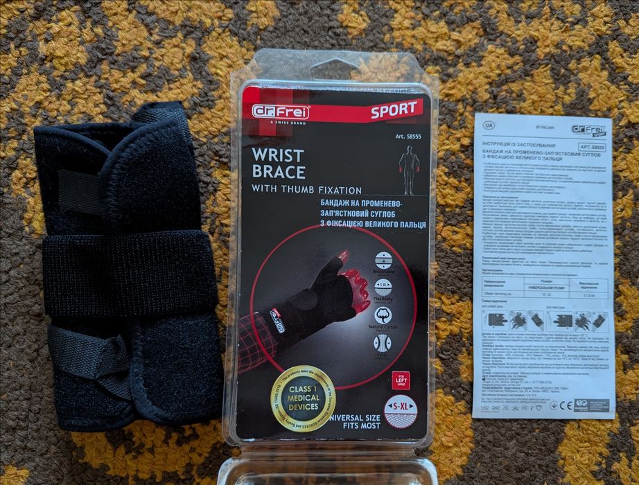 Бандаж променево-зап'ястковий на ліву руку