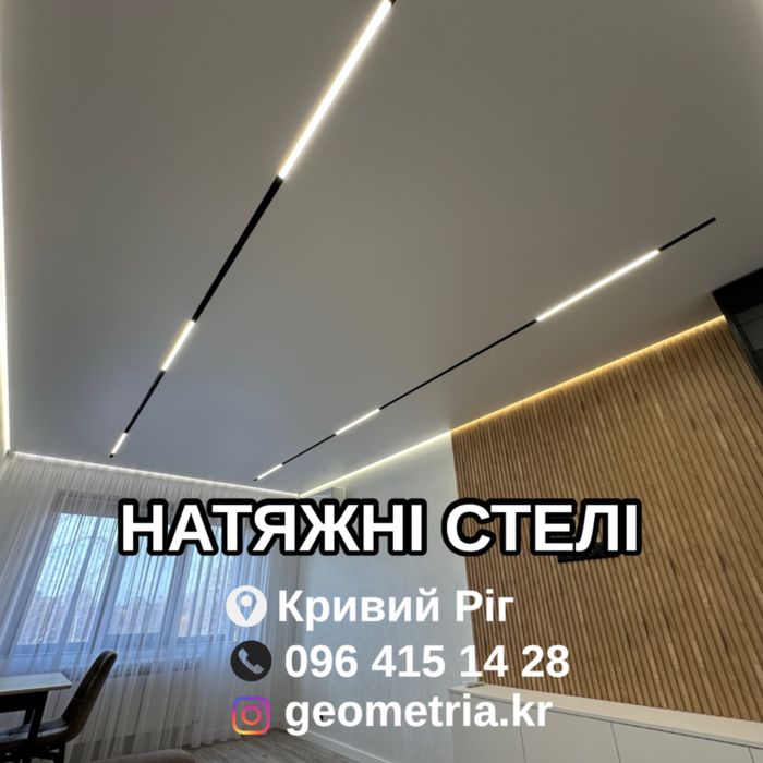 Натяжные потолки. Качество по доступным ценам. Гарантия.