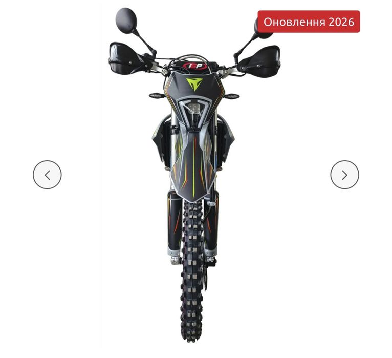 Мотоцикл Kovi CRS 250