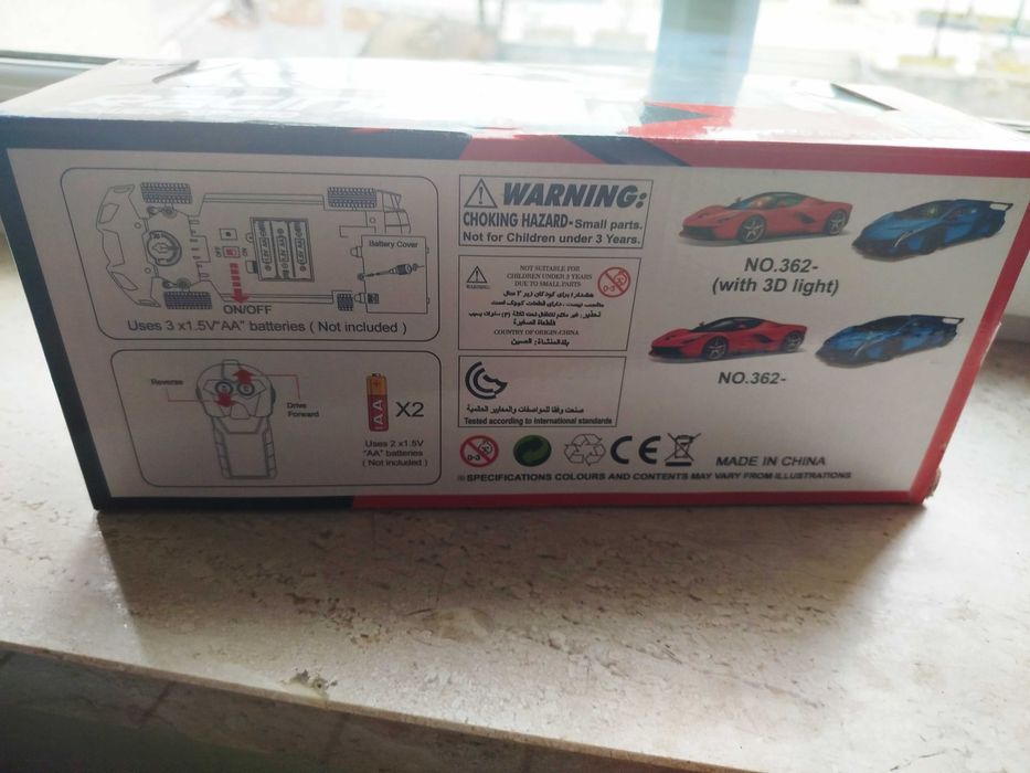 Samochód Zdalnie Sterowany Lamborghini