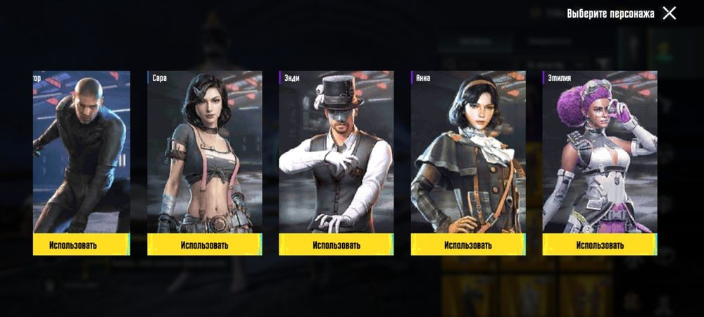 Продам пабг мобаіл срочно