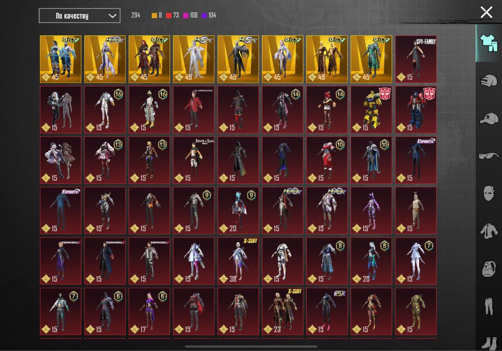 Аккаунт PUBG Mobile. 69 ур колекции. Много суперкаров