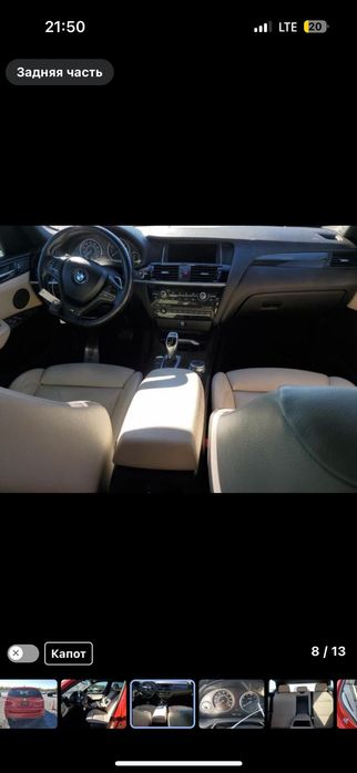 Розборка bmw x3 f25 rest розборка бмв х3ф25 разборка  bmw x3 f25