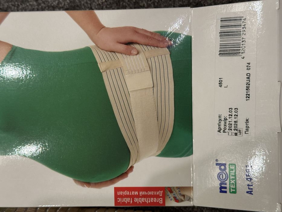 Бандаж для вагітних Medtextil, Бандаж до- та після- пологовий розмір L