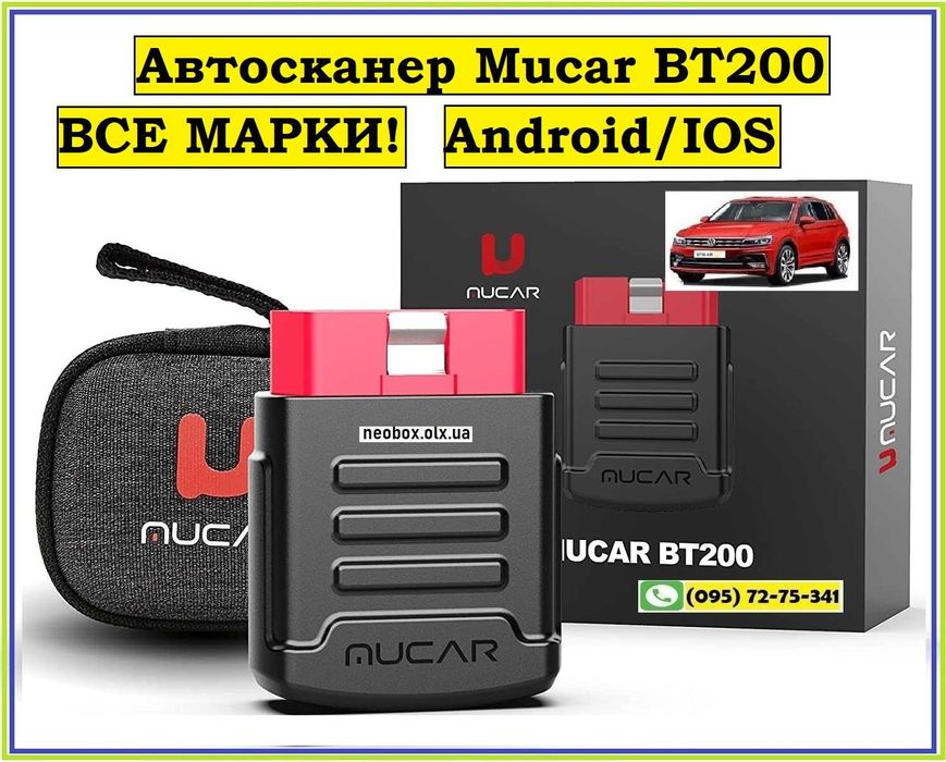 Mucar BT200 Мультимарочний Автосканер (EasyDiag,ThinkDiag x431/elm327)