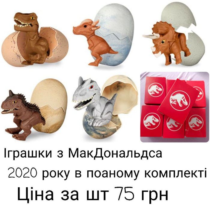 Стрейч іграшки дитячі Тваринки