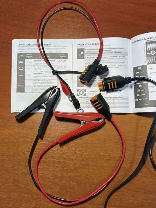 Зарядний пристрій CTEK MXS 5.0 для авто і мото акумуляторів, зарядне.