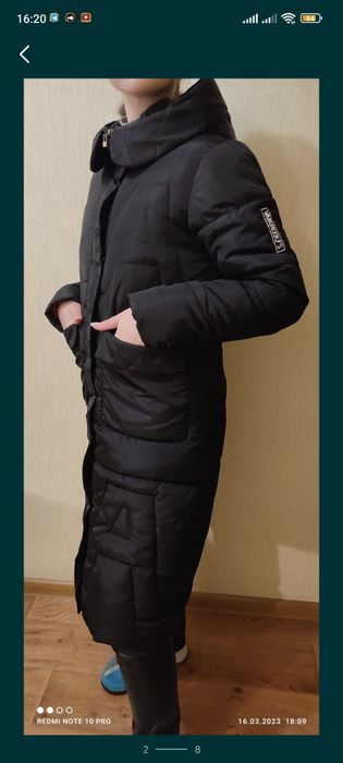 Продам удлиненную куртку