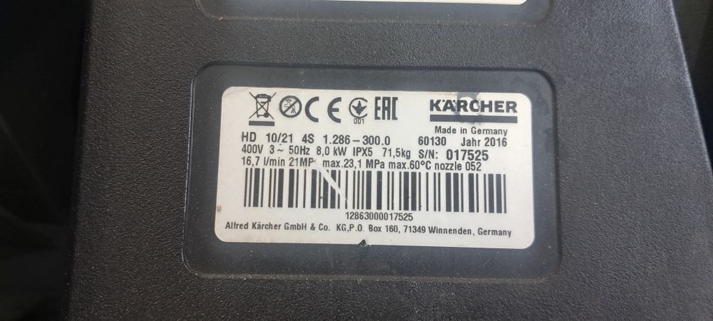 Продам KARCHER Professional HD 10/21-4S