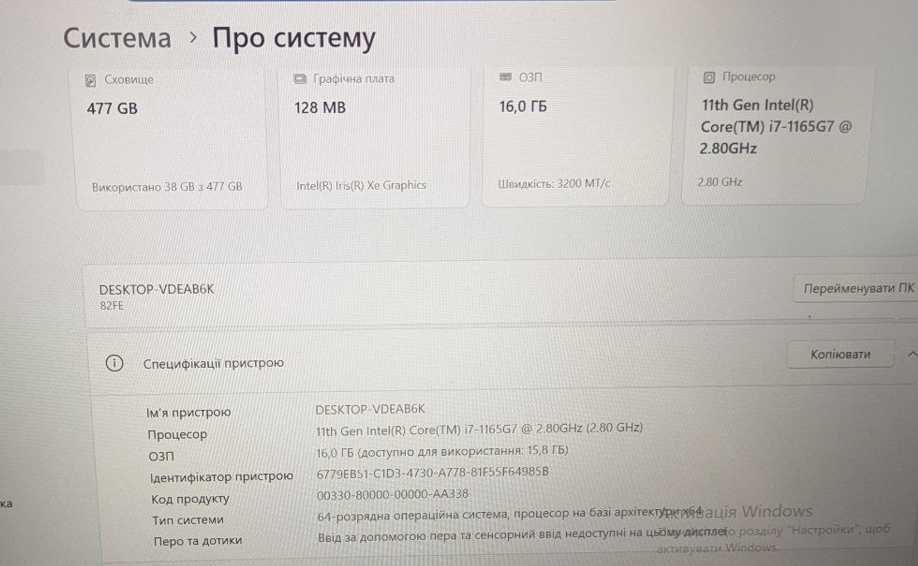 Ноутбук Lenovo IdeaPad 5 14ITL05 14" | Core i7-1165G7 2.8 - 4.7 ГГц | 16GB RAM | SSD 512GB | Windows 11