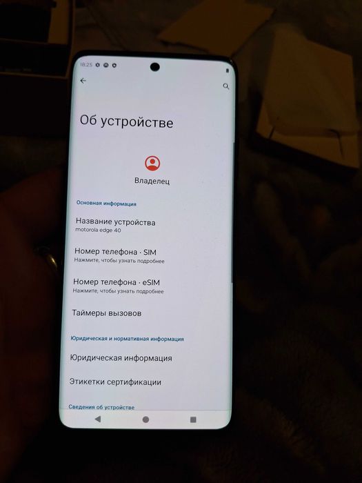 Motorola edge 40 8/256 gb ИДЕАЛ не Neo не путать.