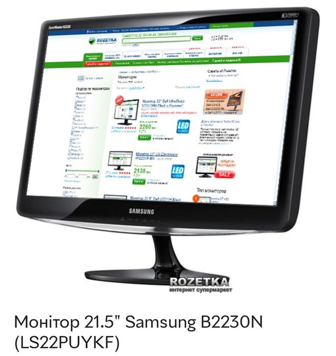 Компьтер AMD x2 250,  6Gb озу, hdd 500gb, GT240