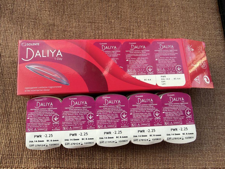 Продам лінзи Daliya -2,25