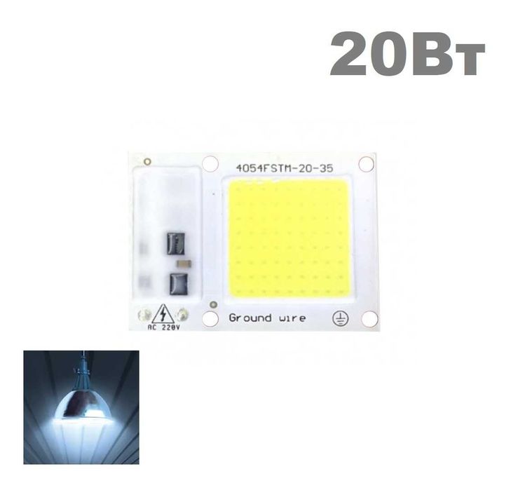 Світлодіодні матриці LED 220v 50w