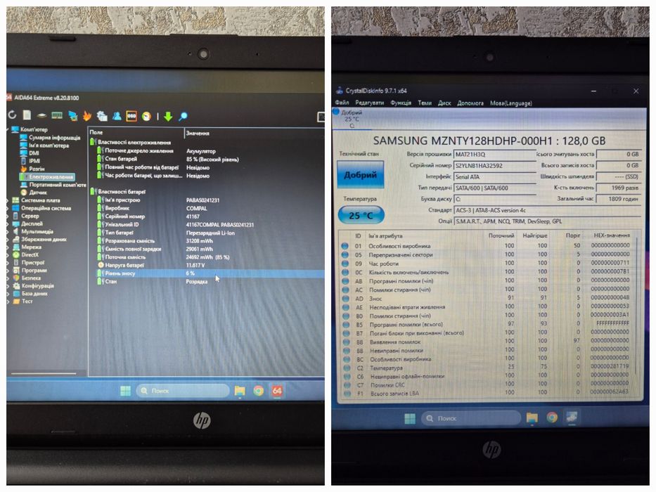 HP 250 G5 i3-5005U/8Gb/128Gb