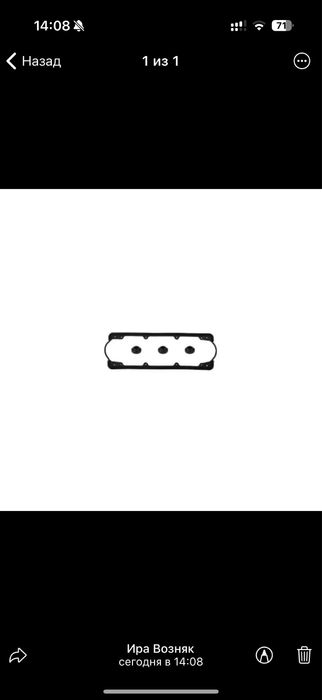 Комплект прокладок клапанной крышки