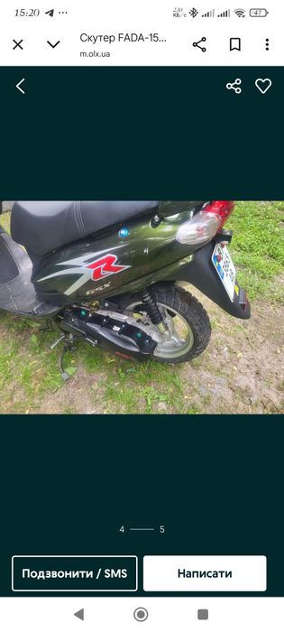 Продам скутер fada 150