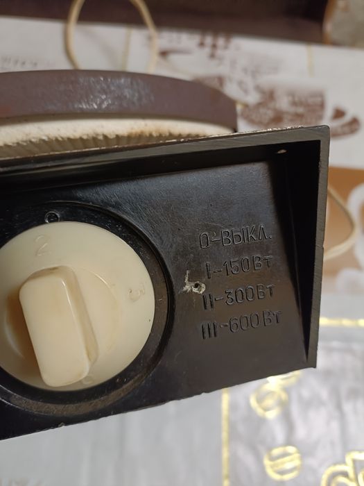 Електрична плита