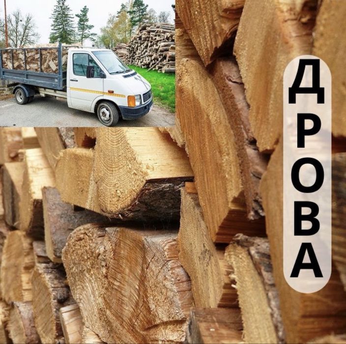 Дрова без перекупів Возимо по Харкову
