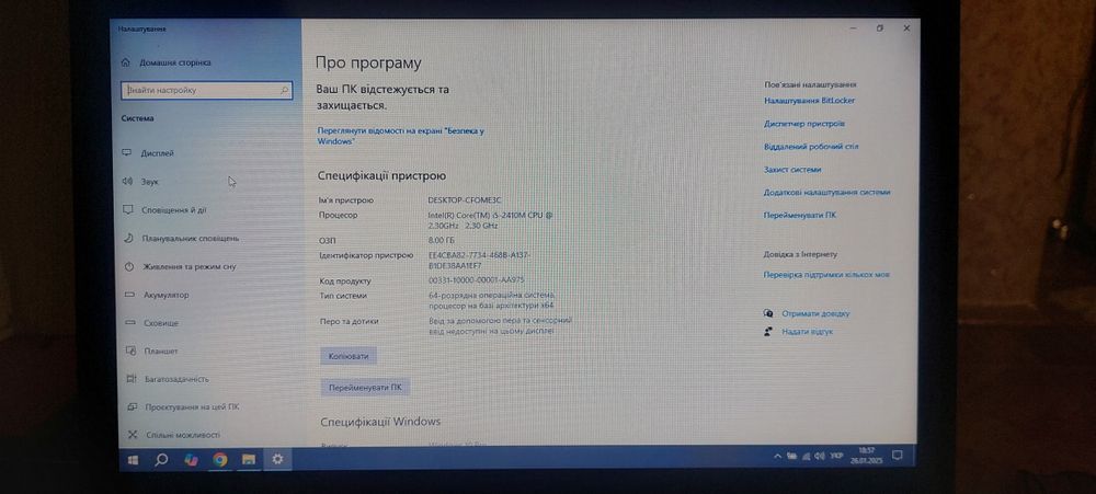 Ноутбук Samsung 2.3  GHz
