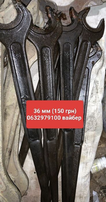 Ключ 24-27-36-38-46-50-55. Балонний ключ 38-24;38-27. Ключ 36-46-50-55