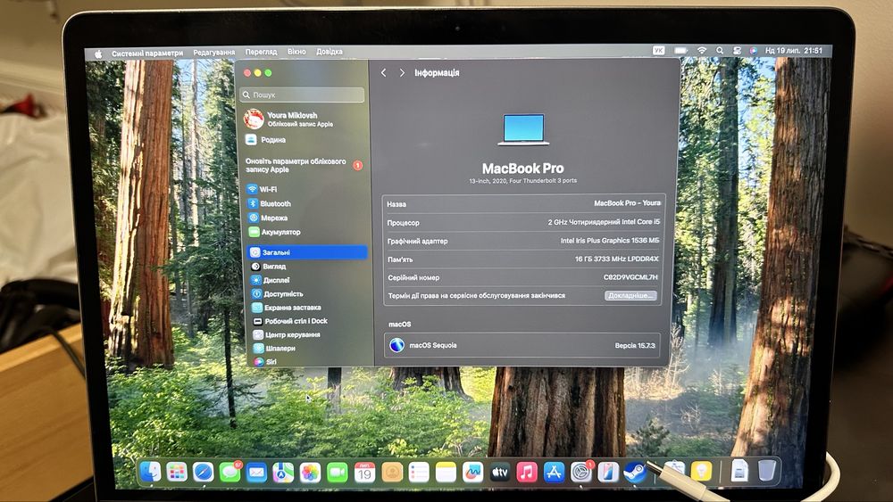 MacBook Pro 13 Intel Core i5, 16 ГБ, 2020 року