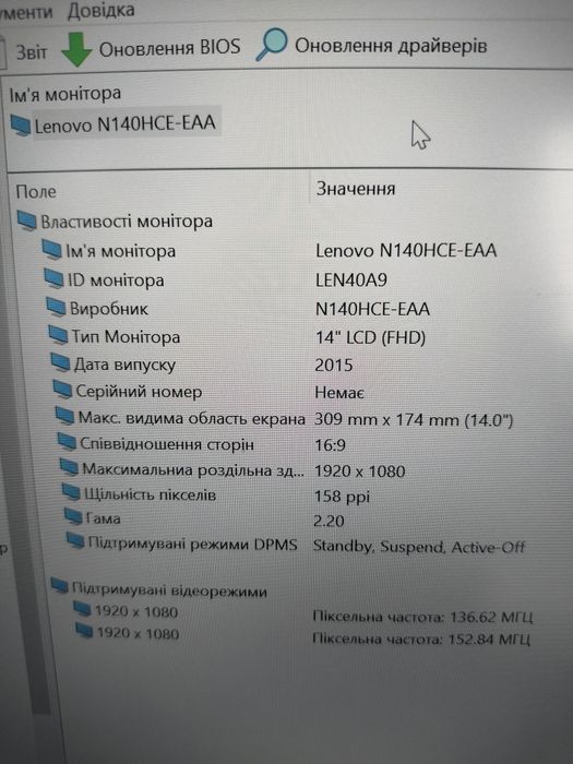 Lenovo Thinkpad T460S, 14FHD, I5-6300U, 8Gb DDR4, 240Gb Nvme