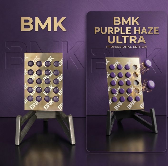 BMK Purple Haze Ultra | Глайды для мыши PTFE