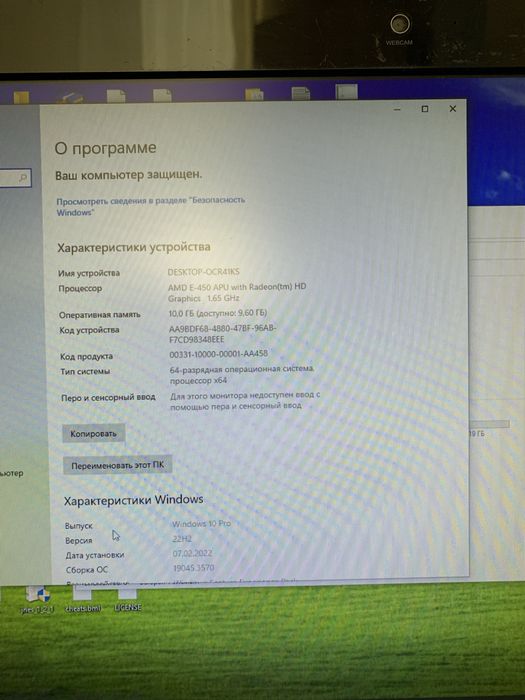 Моноблок Асус Asus