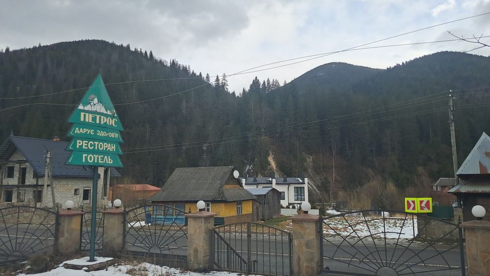 Продам готель у Карпатах